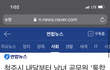K-성평등 대단하다!