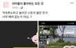 바이럴 너무 티나서 욕먹는중인 치킨브랜드