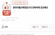 [원본지킴이] 혼외자출산예정입니다 양육비에 궁금해요