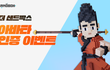 나만의 아바타 만들어보고 싶은 사람?