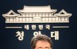 김현종 "박정희, 고속도로 건설…문재인, 우주고속도로 개척"