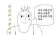 근데 예쁜애들은 간절함이 없어서