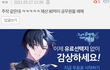 35세 돈 많은 존못 공무원입니다