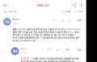 속닥 ㅈㄴ 웃김