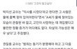 한강 의대생 손정민군 타살 가능성적대 (친구 A씨 범인아님)