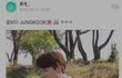 __ㅋㅋㅋㅋ카이 정국 이거 찐임?