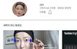 얘들아 너네 유튜버 새벽님 아냐