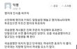 명지대 훌리