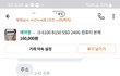 당근마켓에서 저를 이유없이 차단하는 비매너 출물했습니다.