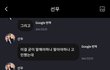 더보이즈 선우 위치터진거