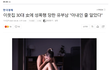 여자들은 잠재적 가해자이다.