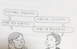 방탄 내가느낀성격궁예