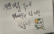 취직한 19살 애긴데요 월급이 까였어효ㅠㅠ