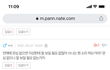 탈코 반박 한남들아 나 궁금한게 있는데