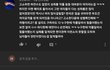 하연수 이거 머임????