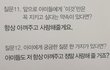 뷔 진짜 성격 이쁘지않아?