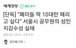 페미가 나쁜게 아니라는건 안티페미가 증명함