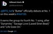 방탄 버터 핫백 1위