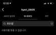 미안해!!!!!! 판녀들아!!!!!!ㅠ
