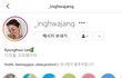인스타 감성 지리는 코디
