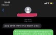 G사 편의점 점주의 부당한 욕설