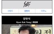 너네 이거 알았냐..? 추반