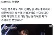 근데 엑소카이팬들은 누굴 찍을지 결정못하겠다ㅋㅋ