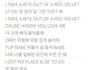 라비 레드벨벳 가사 이거 뭐임