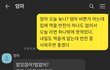 톡사진추가) 집에 반찬이 하나도 없습니다. 뭘 어떻게 해야하나요?