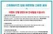 스트레이키즈가 미쳤다!!