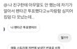 킹덤에서 조세호된 썰 품