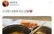트위.터를 카.톡처럼 쓰는 아이돌이 있다?