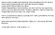 난리난 배달 라이더 사건