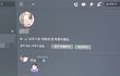 게임에서 바람필 수도 있나요?