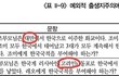 10대판에 정치글 금지시켜야함