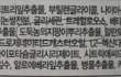 화장품 성분 이름이 이상해