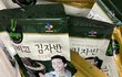 어딘가 불편한데 재밌는 박서준