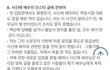 서신애 배우 입장문 나오고 70일 지나도록 말이 없는 서수진과 큐브엔터