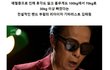 아버지가 본인을 못알아본다는 부활 김태원
