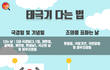 얜 진짜 꾸준하네ㅋㅋㅋㅋㅋㅋㅋㅋ