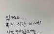 짝남이랑 졸사촬영날에 둘이서 사진찍었어