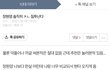 장원영 쌍수했다고 몰아가던 10대판 근황