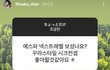 사쿠라는 에쎔 와야되는거 아니냐