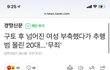 남자들이 안도와주는 이유