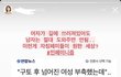 민폐미니즘 ㅋㅋㅋㅋㅋㅋㅋㅋㅋㅋㅋㅋㅋㅋㅋㅋㅋ