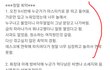 아무나 막 문따고 들어오는 호텔 인천 논현 호구포 ㄱㄹㄷㅍㄹㅅ +추가