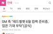 레드벨벳 8월 컴백 ㅋㅋㅋㅋㅋㅋㅋㅋㅋㅠㅠㅠ
