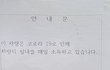 코로라19 ㅋㅋ