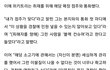 후기)) 밥버거에서 나온 이빨