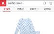 탑텐키즈 온에어 입혀보신 분 !!